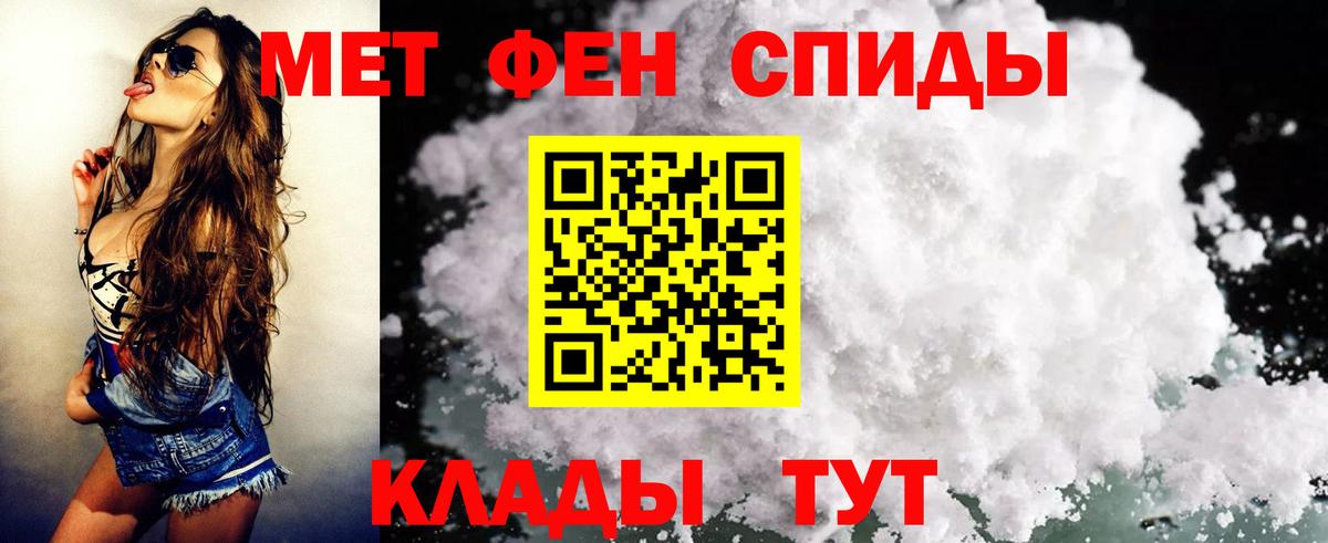 Amphetamine  АМФЕТАМИН Premium  Вход с VPN  Сорочинск 