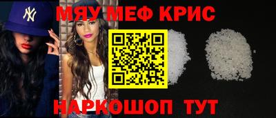 кристаллы Бугуруслан