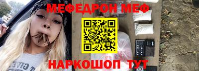 кристаллы Бугуруслан