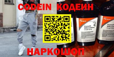 MESCALINE Будённовск