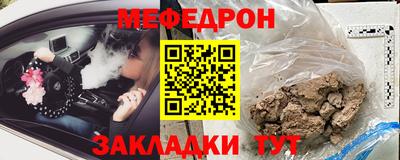 MESCALINE Будённовск