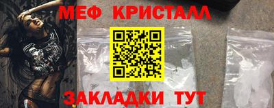 кристаллы Бугуруслан