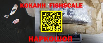 MESCALINE Будённовск