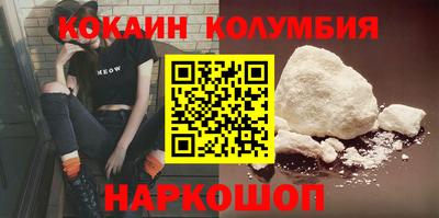 MESCALINE Будённовск