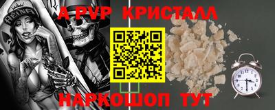 MESCALINE Будённовск