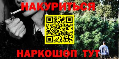 кристаллы Бугуруслан