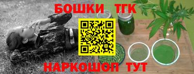 MESCALINE Будённовск