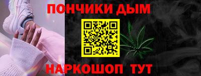 кристаллы Бугуруслан