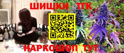 кристаллы Бугуруслан