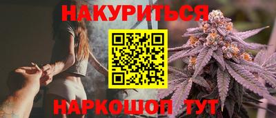 кристаллы Бугуруслан