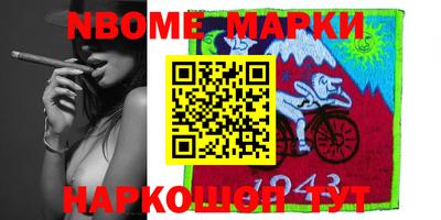 MESCALINE Будённовск
