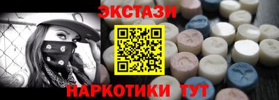 ECSTASY Бузулук