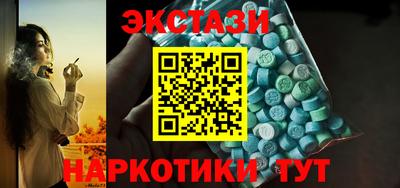 MESCALINE Будённовск
