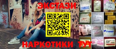 ECSTASY Бузулук