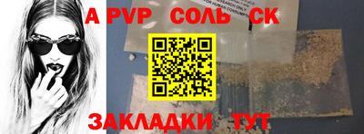 MESCALINE Будённовск