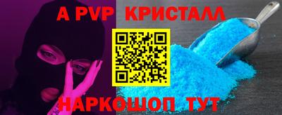 кристаллы Бугуруслан