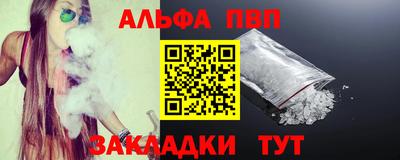 кристаллы Бугуруслан