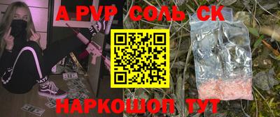 кристаллы Бугуруслан