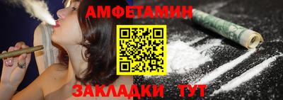 кристаллы Бугуруслан