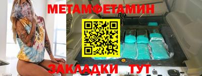 MESCALINE Будённовск