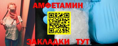кристаллы Бугуруслан