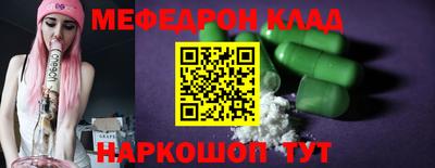 кристаллы Бугуруслан