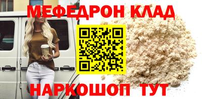 кристаллы Бугуруслан