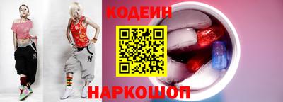 MESCALINE Будённовск