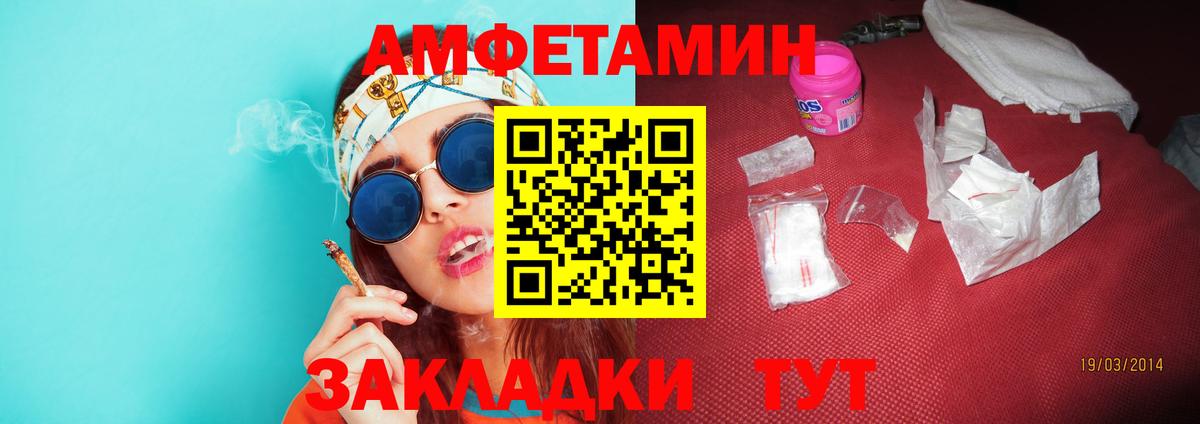 Первитин витя  Первитин витя  Сорочинск  Вход с VPN 