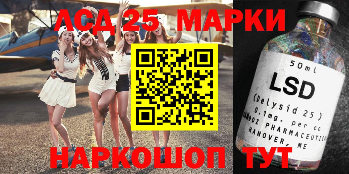 Марки N-bome 1500мкг Сорочинск