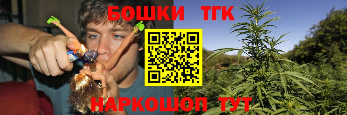 Каннабис Ganja Сорочинск